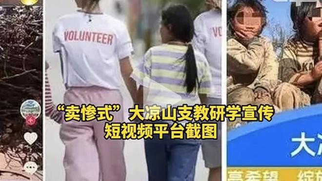 欧联都没得踢！曼联小组垫底“欧战出局”上热搜